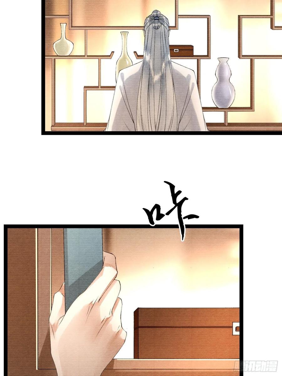 千帐灯韩漫全集-第93话 找呀找呀找孩子无删减无遮挡章节图片 