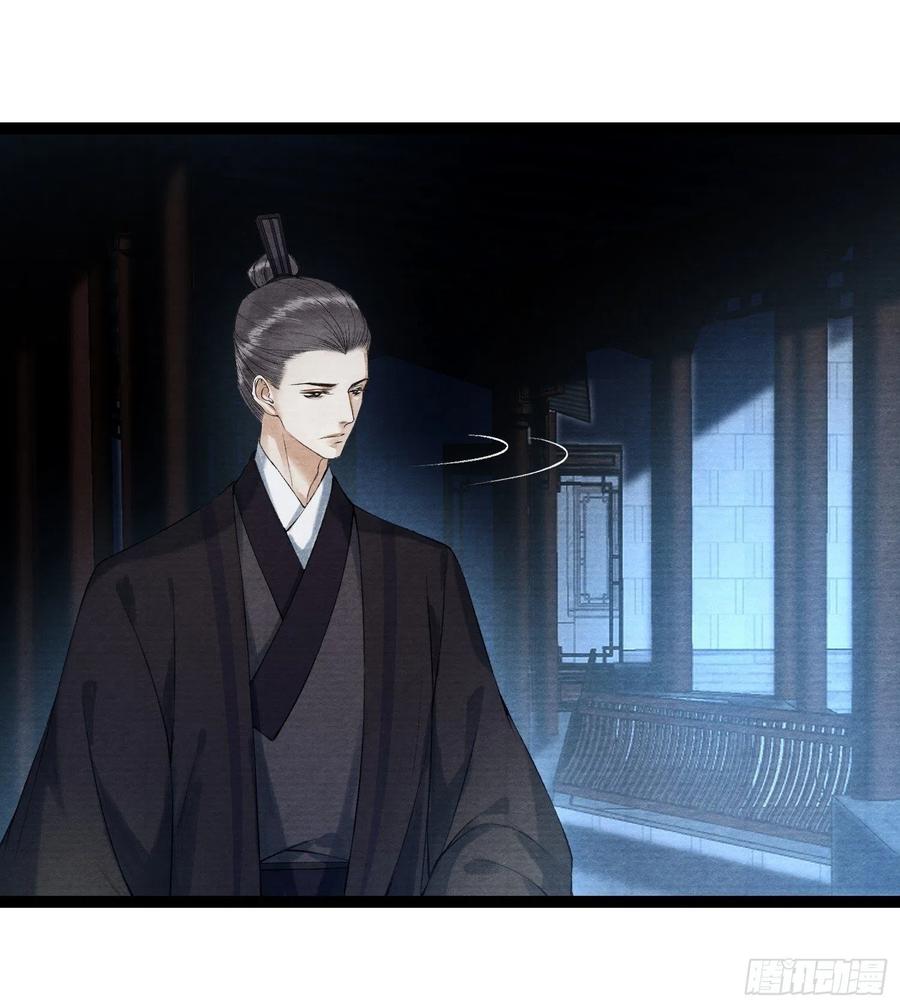 千帐灯韩漫全集-第93话 找呀找呀找孩子无删减无遮挡章节图片 
