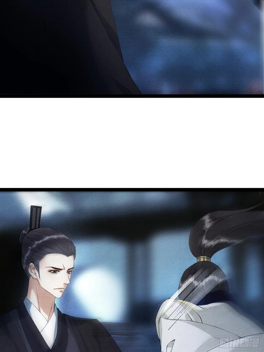 千帐灯韩漫全集-第93话 找呀找呀找孩子无删减无遮挡章节图片 