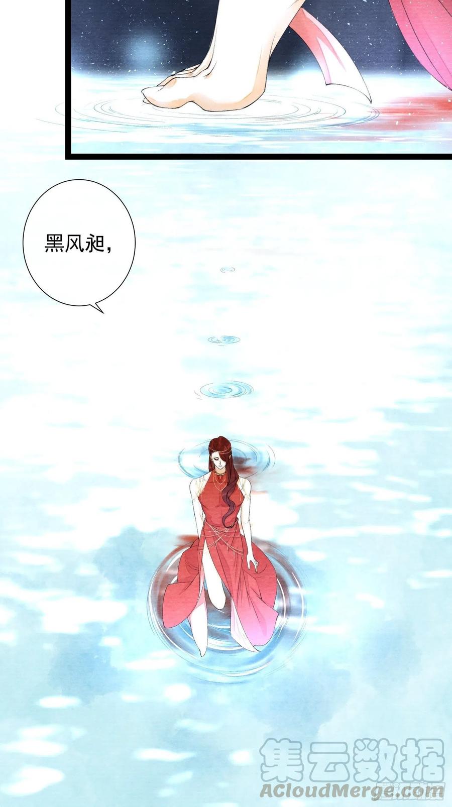 千帐灯韩漫全集-第93话 找呀找呀找孩子无删减无遮挡章节图片 