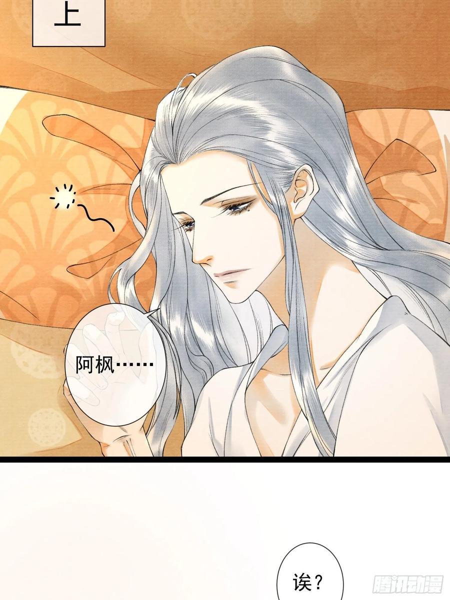 千帐灯韩漫全集-第93话 找呀找呀找孩子无删减无遮挡章节图片 