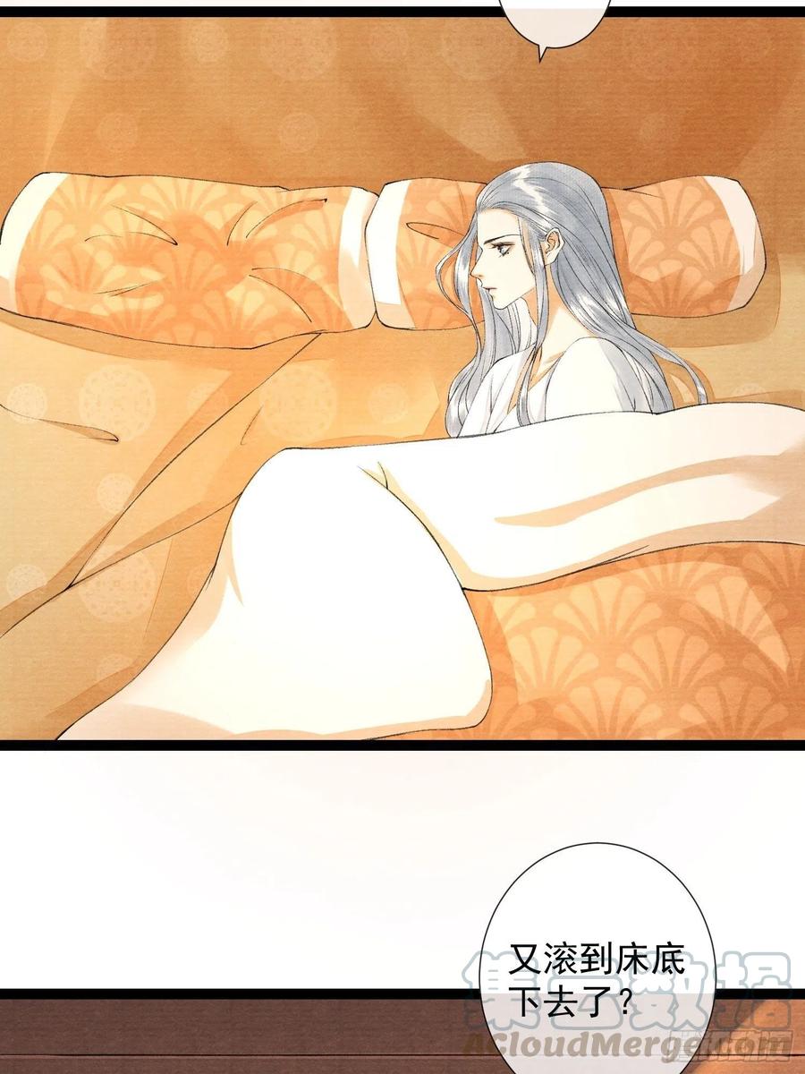 千帐灯韩漫全集-第93话 找呀找呀找孩子无删减无遮挡章节图片 