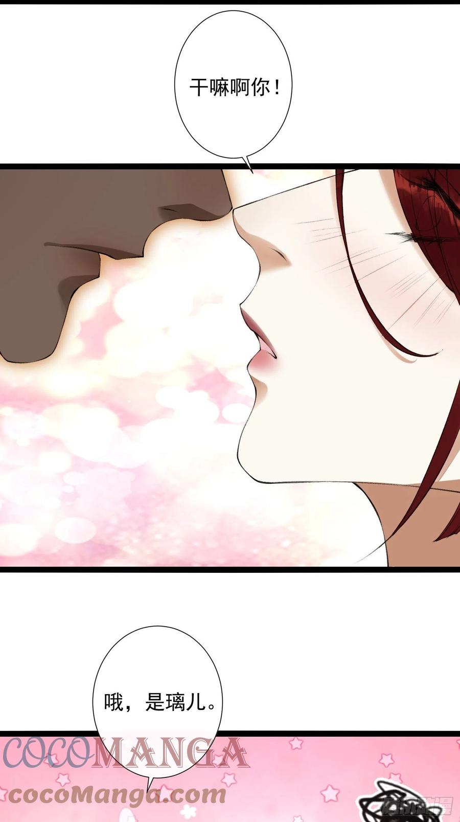千帐灯韩漫全集-第94话 难道这就是种族天赋？无删减无遮挡章节图片 