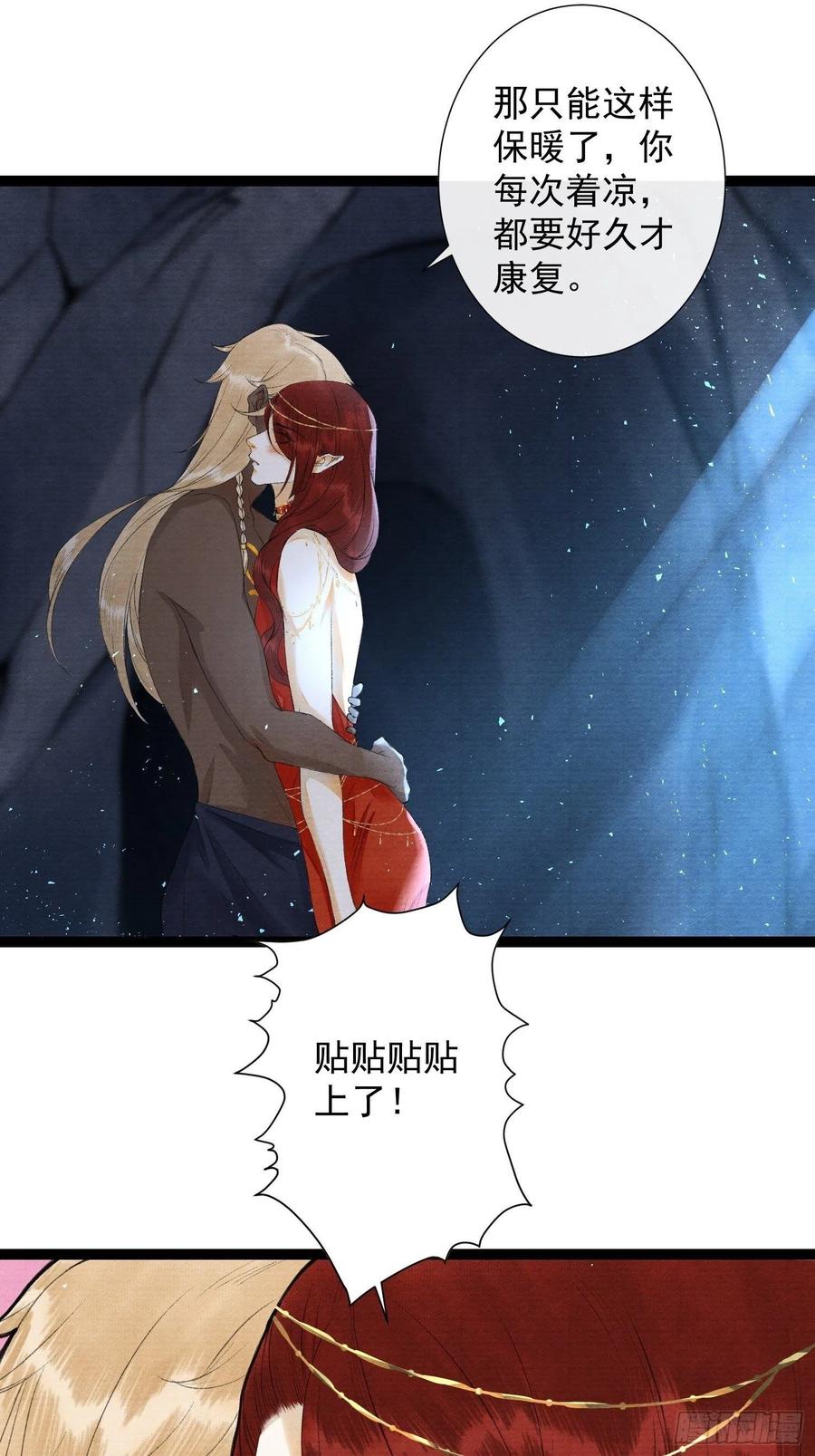 千帐灯韩漫全集-第94话 难道这就是种族天赋？无删减无遮挡章节图片 