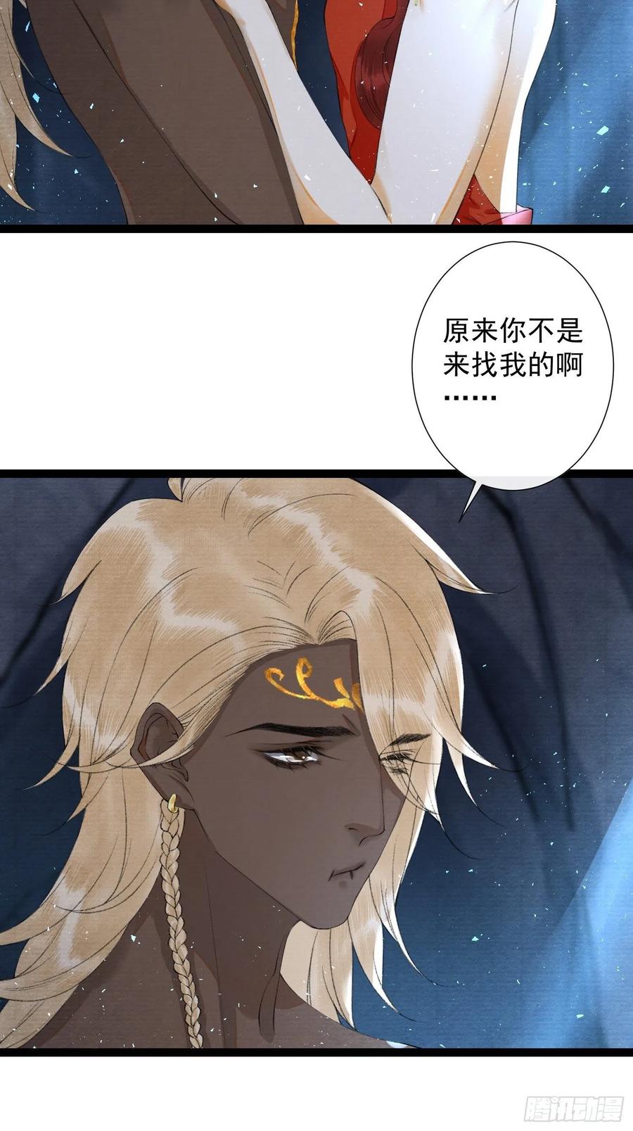 千帐灯韩漫全集-第94话 难道这就是种族天赋？无删减无遮挡章节图片 