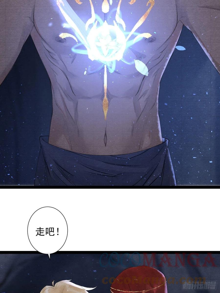 千帐灯韩漫全集-第94话 难道这就是种族天赋？无删减无遮挡章节图片 