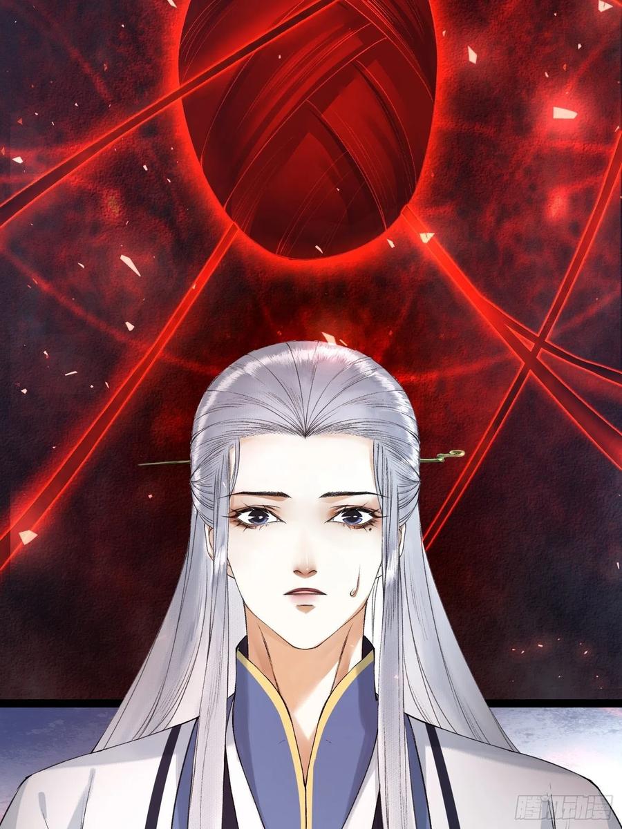千帐灯韩漫全集-第94话 难道这就是种族天赋？无删减无遮挡章节图片 