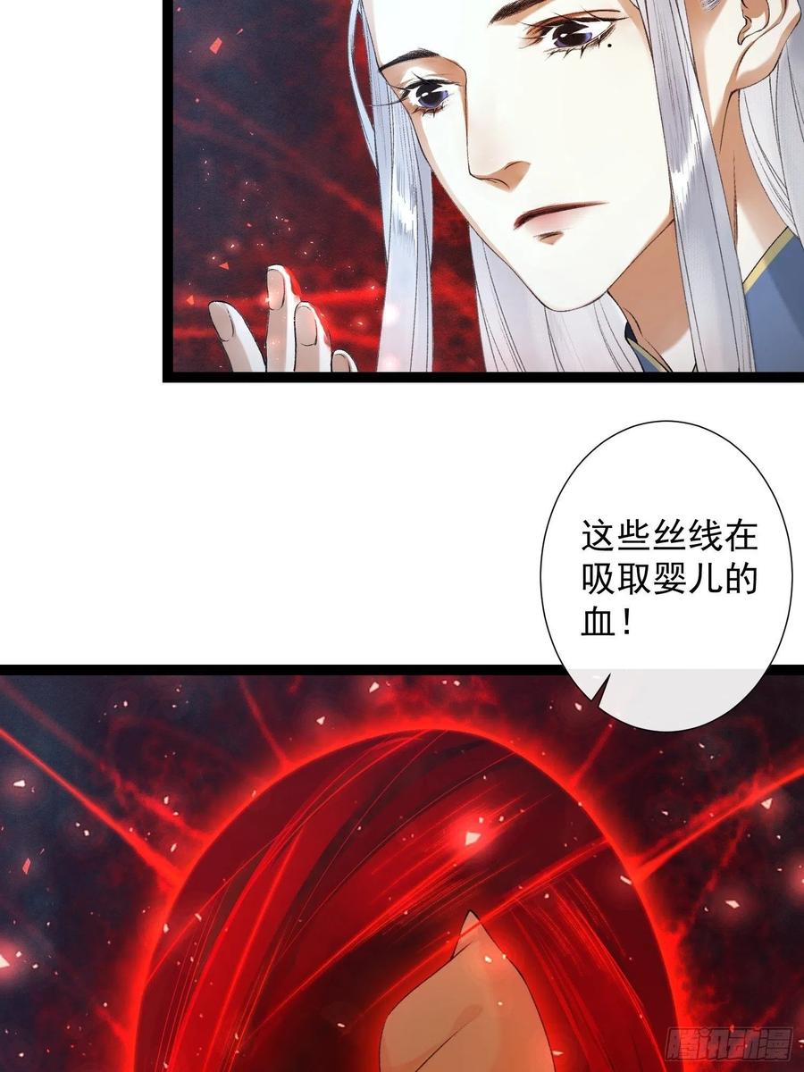 千帐灯韩漫全集-第94话 难道这就是种族天赋？无删减无遮挡章节图片 