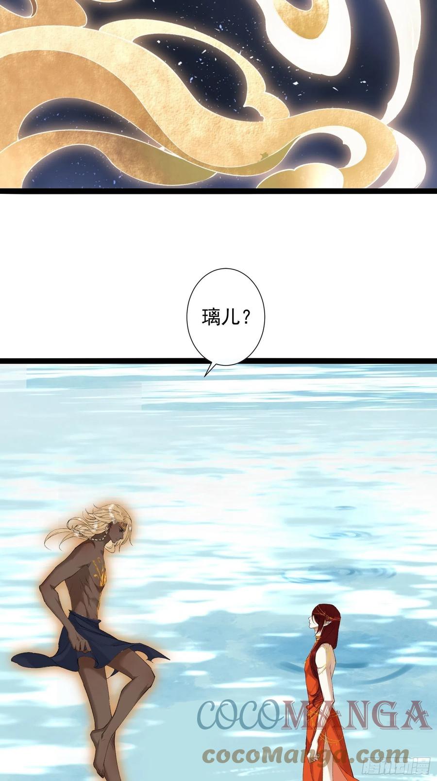 千帐灯韩漫全集-第94话 难道这就是种族天赋？无删减无遮挡章节图片 