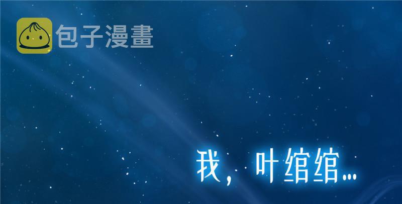 恰似寒光遇骄阳韩漫全集-预告无删减无遮挡章节图片 