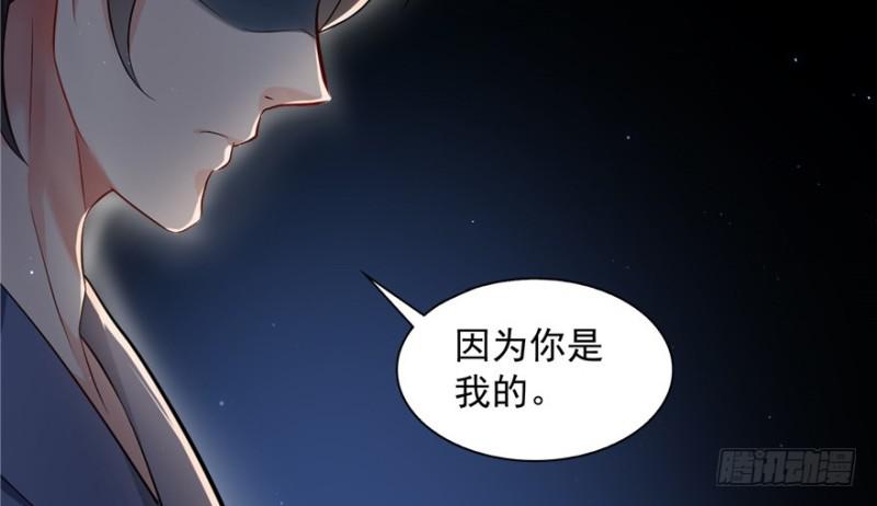 恰似寒光遇骄阳韩漫全集-预告无删减无遮挡章节图片 