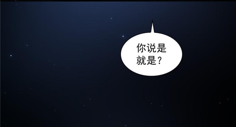 恰似寒光遇骄阳韩漫全集-预告无删减无遮挡章节图片 