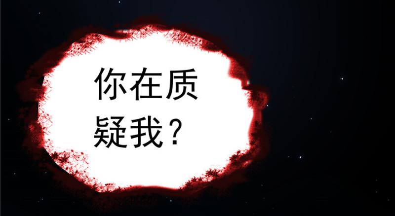 恰似寒光遇骄阳韩漫全集-预告无删减无遮挡章节图片 