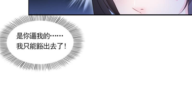 恰似寒光遇骄阳韩漫全集-预告无删减无遮挡章节图片 