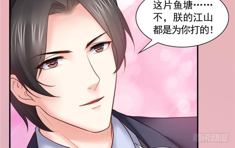 恰似寒光遇骄阳韩漫全集-预告无删减无遮挡章节图片 
