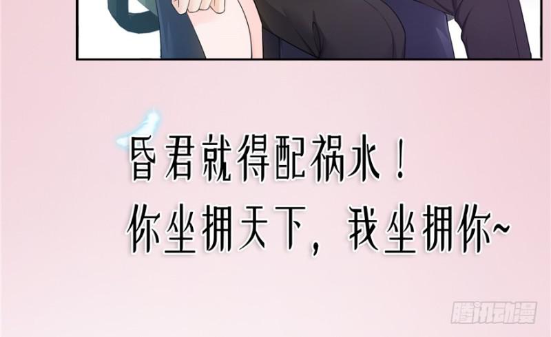 恰似寒光遇骄阳韩漫全集-预告无删减无遮挡章节图片 
