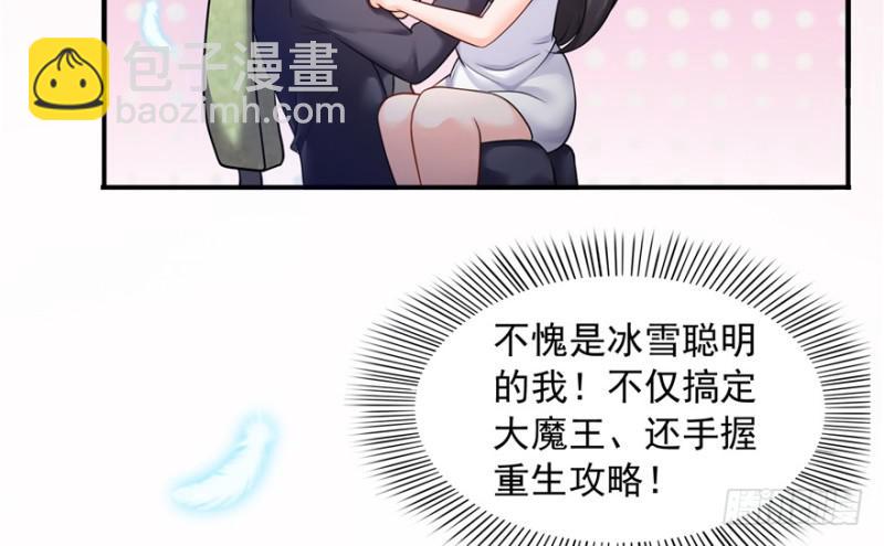 恰似寒光遇骄阳韩漫全集-预告无删减无遮挡章节图片 