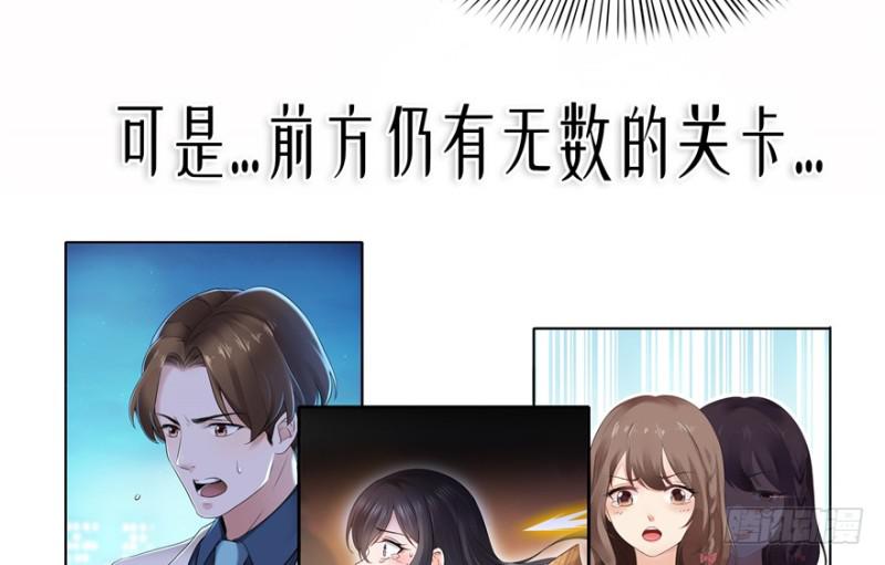 恰似寒光遇骄阳韩漫全集-预告无删减无遮挡章节图片 