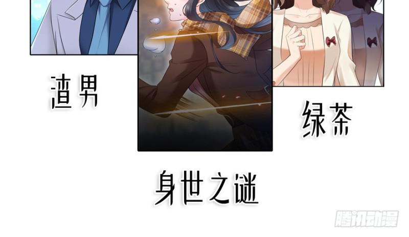 恰似寒光遇骄阳韩漫全集-预告无删减无遮挡章节图片 