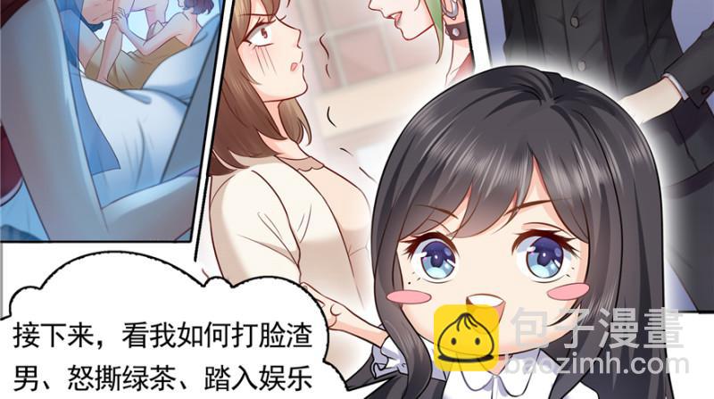 恰似寒光遇骄阳韩漫全集-预告无删减无遮挡章节图片 