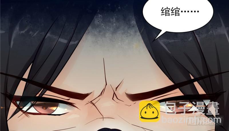 恰似寒光遇骄阳韩漫全集-预告无删减无遮挡章节图片 