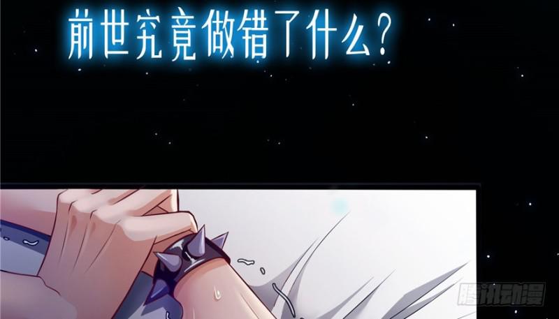 恰似寒光遇骄阳韩漫全集-预告无删减无遮挡章节图片 