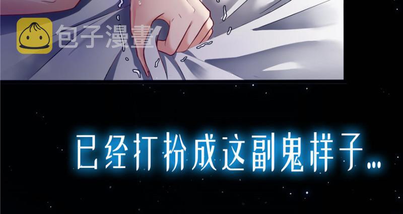 恰似寒光遇骄阳韩漫全集-预告无删减无遮挡章节图片 