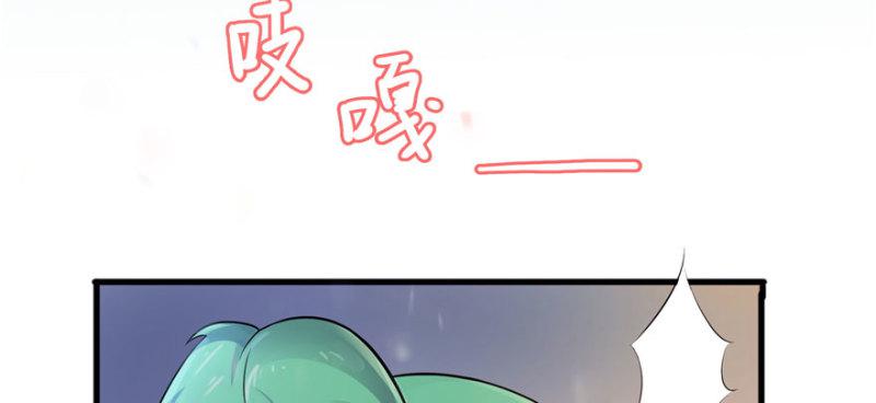 恰似寒光遇骄阳韩漫全集-第一话 还逃吗？无删减无遮挡章节图片 