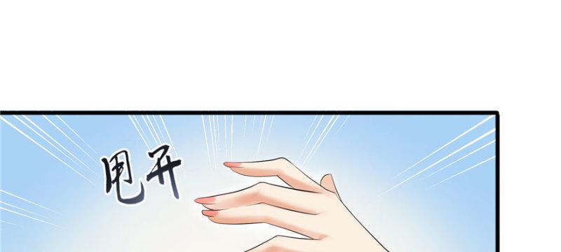 恰似寒光遇骄阳韩漫全集-第一话 还逃吗？无删减无遮挡章节图片 
