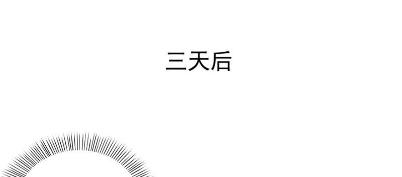 恰似寒光遇骄阳韩漫全集-第一话 还逃吗？无删减无遮挡章节图片 