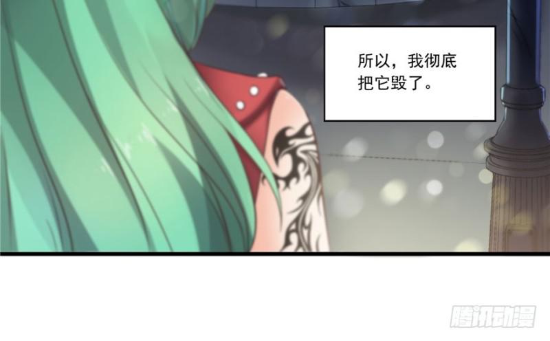 恰似寒光遇骄阳韩漫全集-第一话 还逃吗？无删减无遮挡章节图片 