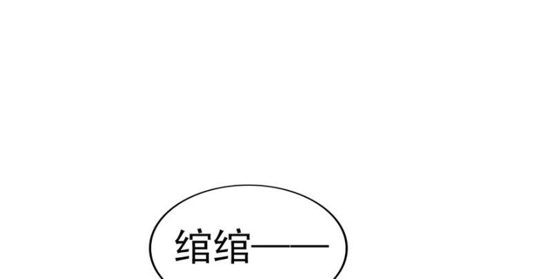 恰似寒光遇骄阳韩漫全集-第一话 还逃吗？无删减无遮挡章节图片 