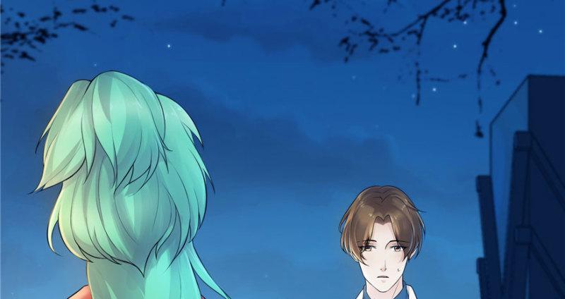 恰似寒光遇骄阳韩漫全集-第一话 还逃吗？无删减无遮挡章节图片 