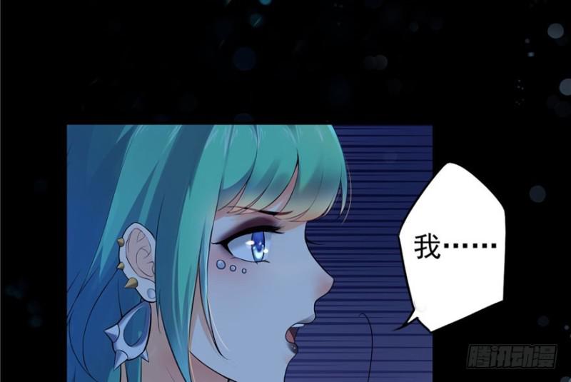 恰似寒光遇骄阳韩漫全集-第一话 还逃吗？无删减无遮挡章节图片 