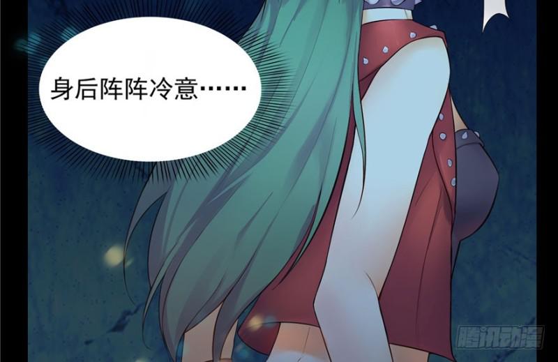 恰似寒光遇骄阳韩漫全集-第一话 还逃吗？无删减无遮挡章节图片 