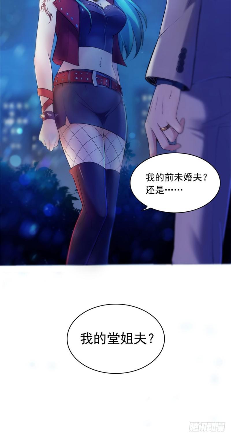 恰似寒光遇骄阳韩漫全集-第一话 还逃吗？无删减无遮挡章节图片 