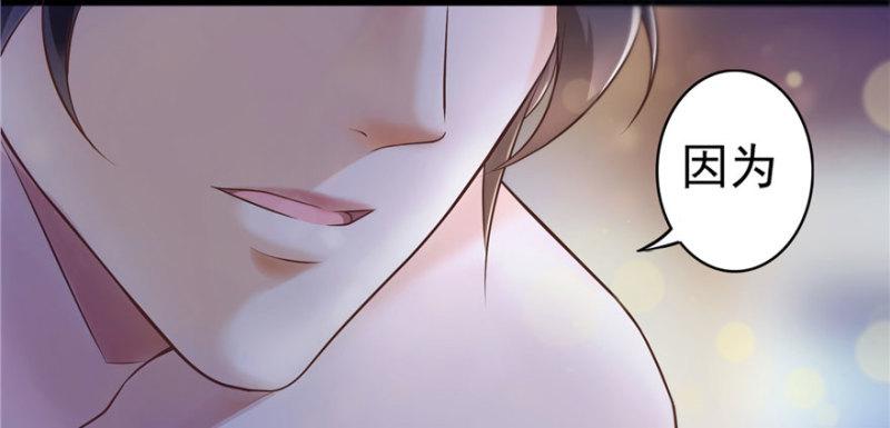 恰似寒光遇骄阳韩漫全集-第一话 还逃吗？无删减无遮挡章节图片 
