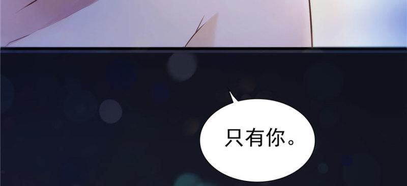 恰似寒光遇骄阳韩漫全集-第一话 还逃吗？无删减无遮挡章节图片 