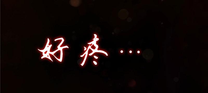 恰似寒光遇骄阳韩漫全集-第一话 还逃吗？无删减无遮挡章节图片 