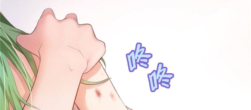 恰似寒光遇骄阳韩漫全集-第一话 还逃吗？无删减无遮挡章节图片 