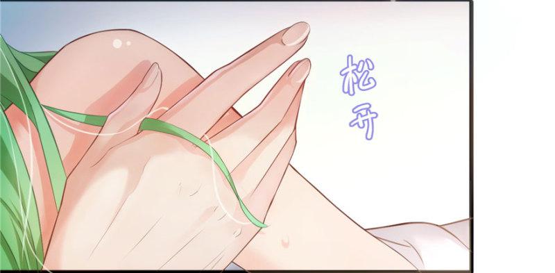 恰似寒光遇骄阳韩漫全集-第一话 还逃吗？无删减无遮挡章节图片 