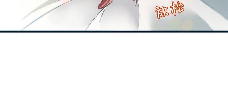 恰似寒光遇骄阳韩漫全集-第一话 还逃吗？无删减无遮挡章节图片 