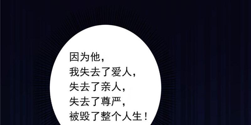恰似寒光遇骄阳韩漫全集-第一话 还逃吗？无删减无遮挡章节图片 