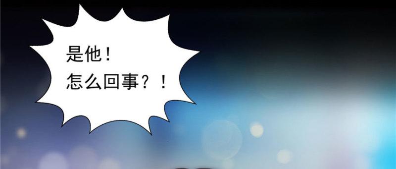 恰似寒光遇骄阳韩漫全集-第一话 还逃吗？无删减无遮挡章节图片 