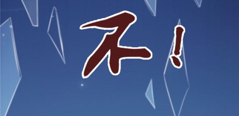 恰似寒光遇骄阳韩漫全集-第一话 还逃吗？无删减无遮挡章节图片 