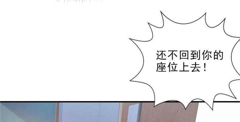 恰似寒光遇骄阳韩漫全集-第九话 凭本事考的倒数第一无删减无遮挡章节图片 