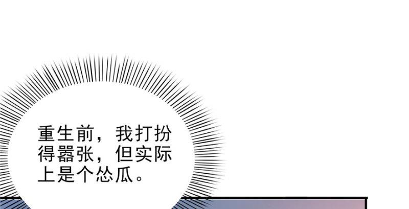 恰似寒光遇骄阳韩漫全集-第九话 凭本事考的倒数第一无删减无遮挡章节图片 