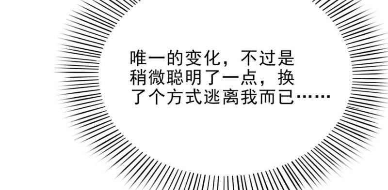 恰似寒光遇骄阳韩漫全集-第九话 凭本事考的倒数第一无删减无遮挡章节图片 