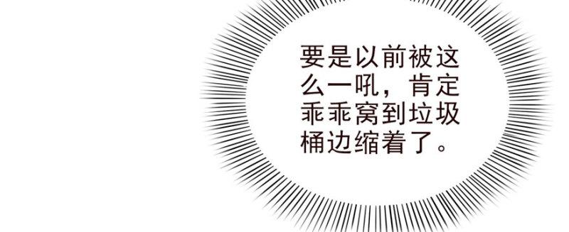 恰似寒光遇骄阳韩漫全集-第九话 凭本事考的倒数第一无删减无遮挡章节图片 