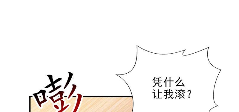 恰似寒光遇骄阳韩漫全集-第九话 凭本事考的倒数第一无删减无遮挡章节图片 